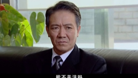乔省长和他的女儿们 32集