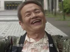捷德奥特曼 日文版 12集