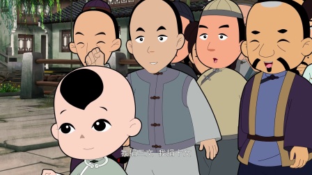 少年师爷之神秘大盗 22集