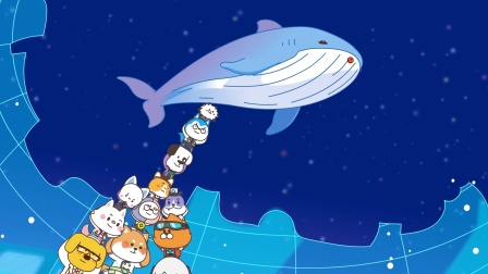 哈小浪上学记之超梦世界 24集