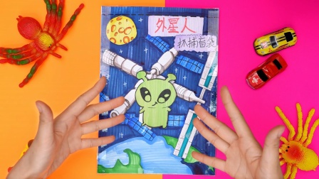 手工抓捕盲袋 8集