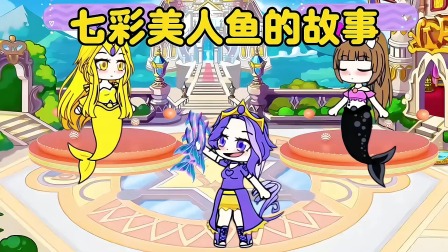 小公主小舞秘境奇遇记 11集