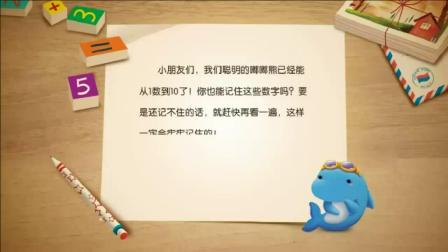 小学全科同步辅导 中文分级阅读一年级下册 18集