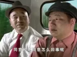 乡村爱情 第6部 15集