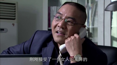 婚战 2集