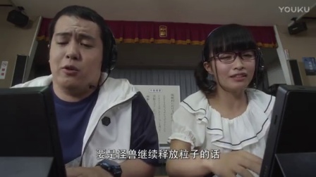 艾克斯奥特曼中文版 11集