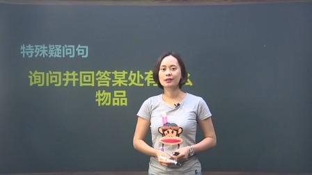 四年级英语下册 2集