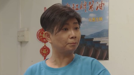 外来媳妇本地郎17 50集