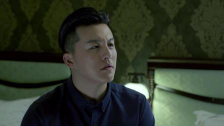 曼陀罗疑云&middot;破茧 20集