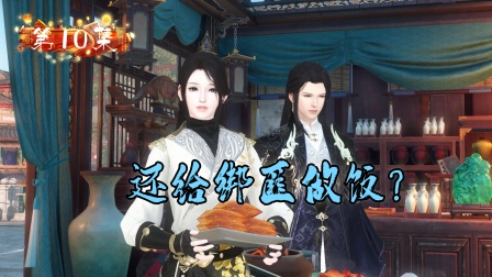 嫡女难宠 10集