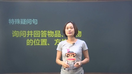 四年级英语下册 1集