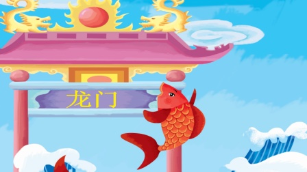 中国好绘本 101集