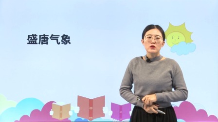 七年级下册初中历史同步课 3集