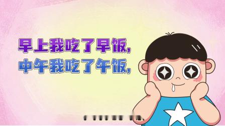 曲小奇爆笑大语文动画版5 10集