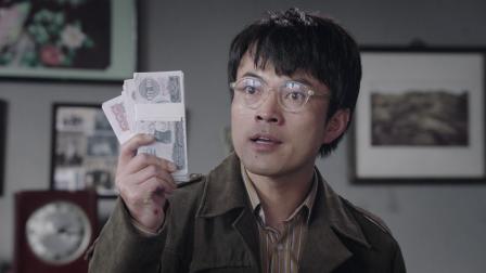 远方的山楂树 43集