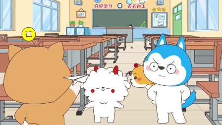 哈小浪上学记第3季 25集
