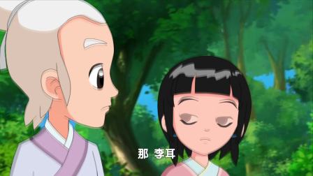 道德三百问之老子顶呱呱 第一季 44集