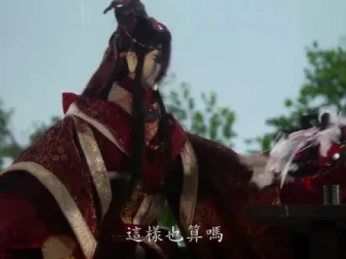 金光御九界之齐神箓 21集