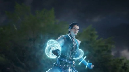 太古星神诀 3集