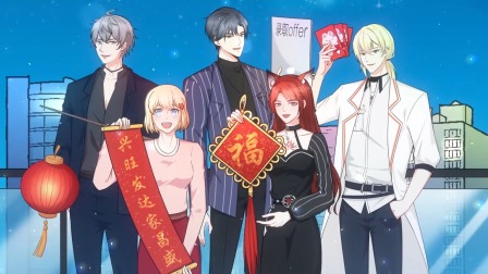 我的狐仙女帝 第二季 33集