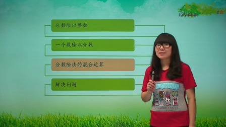 数学 基础强化 六年级 上册 人教版 12集