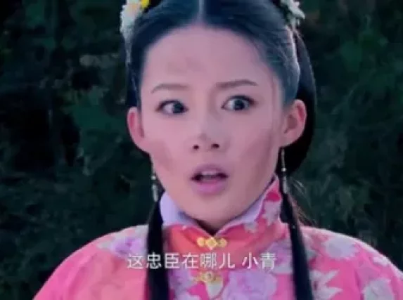 极品新娘 9集