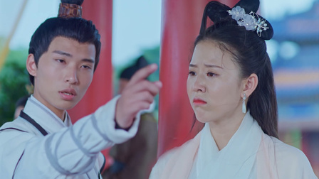 公子，你安分点 23集