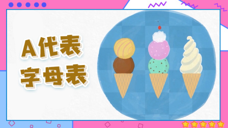 鹅妈妈童谣 中文版 96集