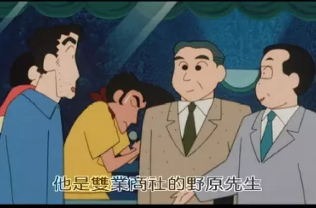 蜡笔小新剧场版5：黑暗珠珠大追击 1集