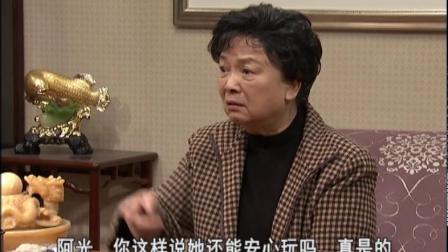 外来媳妇本地郎11 675集