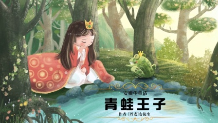 故事听听 1集