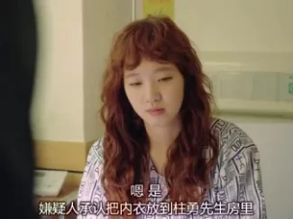 奶酪陷阱 7集
