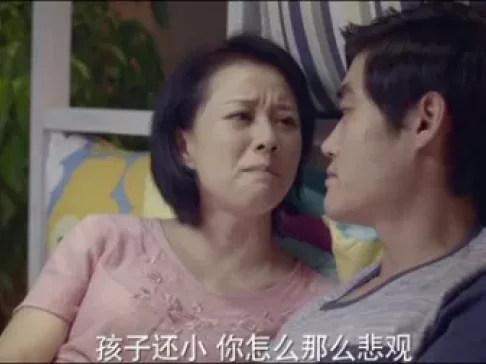 异能家庭 6集