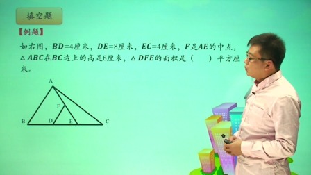 土豆奥数 小升初专题 32集