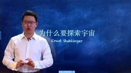 高一语文 春季 同步精讲 68集