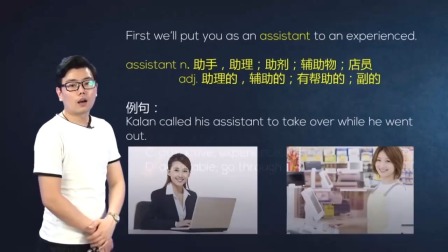 人教高中英语必修5 21集