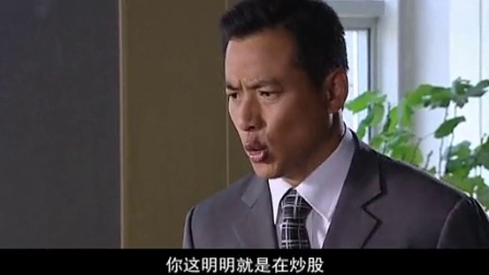 我的丑爹 18集