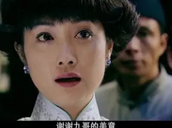 旗袍旗袍 13集