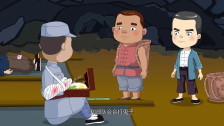 小兵杨来西 第二部 7集