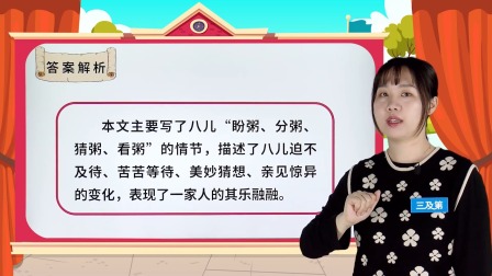 家长轻松系列  六年级同步课语数英 6集