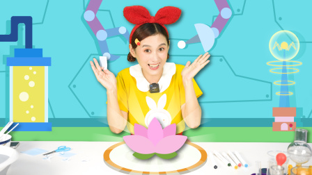 兔子姐姐科学小实验 3集