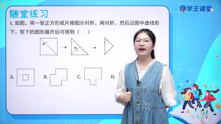 2024新改版 苏科版初中数学七年级上册 2集