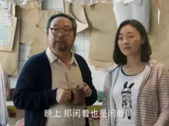 好想好想爱上你 5集