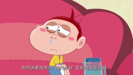 阿优学科学2 5集