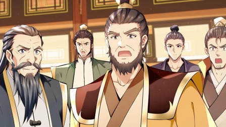绝世丹神 第三季 39集