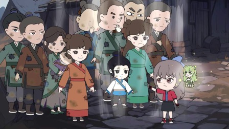 轩辕小豆之守护灵珠 3集