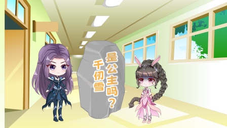 小公主小舞冒险记 第2季 1集