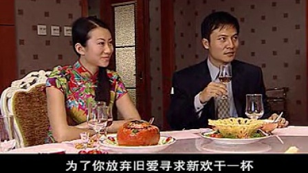 底牌 TV版 21集