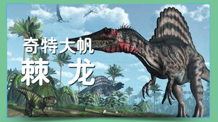 小小探险家：百科大讲堂 7集