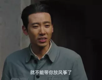 共产党人刘少奇 34集